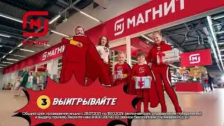 Суперформула для суперсемьи!