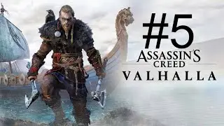 Прохождение Assassin's Creed: Valhalla — Часть 5