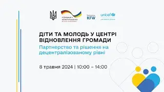 Діти та молодь у центрі відновлення громади