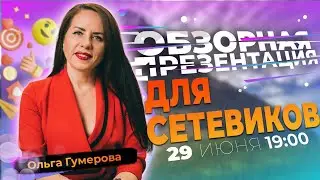 Наконец я нашла, что искала 14 лет