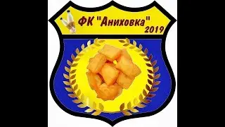 Скоро...