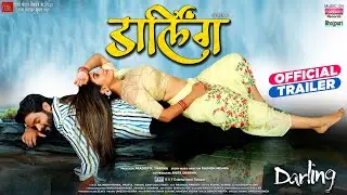 DARLING - OFFICIAL TRAILER |  Akshara Singh, Rahul Sharma, Amit Shukla | Bhojpuri Movie