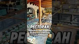 Классный ресторан на Карасай батыра и Жарокова