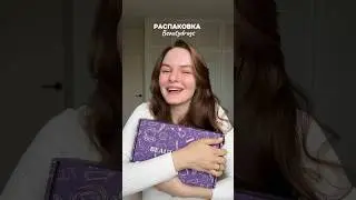 Какой продукт понравился вам больше?