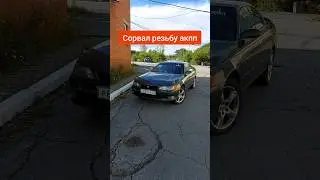 Марк 2 90 #shots