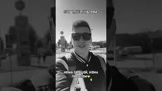 Гроші, не проблема! Нема грошей, нема проблем 🤝😅