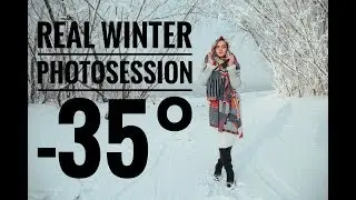 Морозная зимняя фотосессия в Сибири  -35с VLOG#00