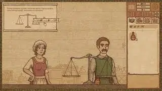 СИМУЛЯТОР АЛХИМИКА (Potion craft)