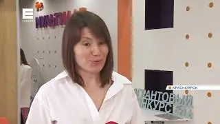 09062023 Енисей 009