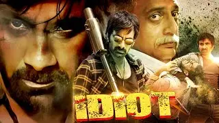 Ravi Teja Superhit Latest Hindi Dubbed Action Movie | Idiot Movie | Prakash Raj | २०२४ साउथ फिल्म