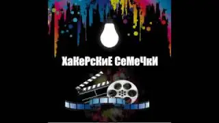 Как обрезать аудио или видео.