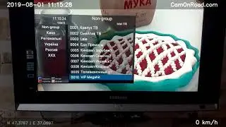 IPTV 2