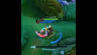 обнимашки #edit#mlbb mobilelegends#мобла#харит#нана#Nana#harith#шип
