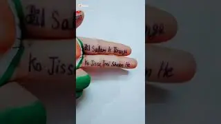 जय हिन्द जय भारत,,,,