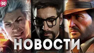 СВЕЖИЕ ИГРОВЫЕ НОВОСТИ Half Life 3, Kingdom Come Deliverance 2, Black Myth Wukong, Lollipop Chainsaw