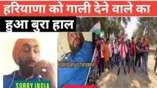 Khalistan vs haryana new video 2022 #karanmohri