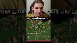 Легендарный ход Weronest | Герои 3 