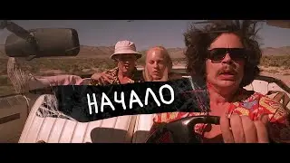 Нога trash polka style