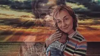 Песня "Мама"