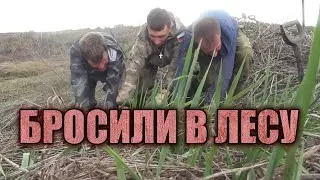 They found so much metal that they couldn't take it away! They got out of the forest at the cost ...