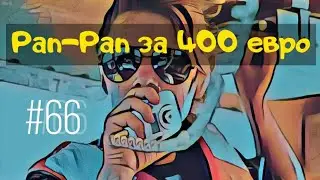 Курс VHF радиооператора. Стоит ли учиться и сколько стоит один выход в эфир?