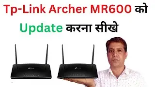 Tp link archer mr600 firmware update | how to update Tp link archer mr600 Hindi 2025