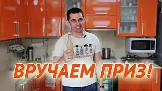 ПРИЗ В СТУДИЮ !!!