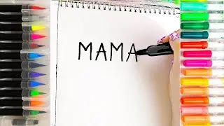 Рисунок из слова МАМА Лёгкий и красивый рисунок для Мамы  Канал Мама рисует