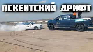 Дрифт Пскент 2022 #пскент2022 #pskentgonka