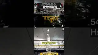Стена энергии! #shorts