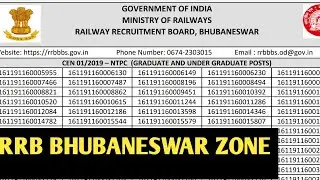 RRB BHUBANESWAR CBT_1 RESULT OUT || RRB CBT_1 RESULT OUT BHUBANESWAR ZONE 🎊🎊| #ntpc #rrb_bhubaneswar