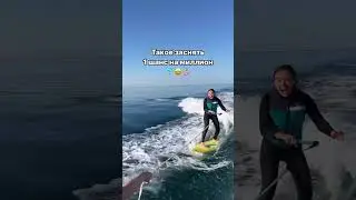 Девушка ехала на вейк серфе и встретила дельфина, как же это красиво!