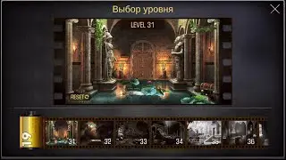 Can You Escape The 100 Room 19  walkthrough level 31.