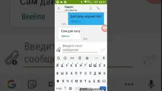 Пранк песней над мистером файлом. Часть вторая