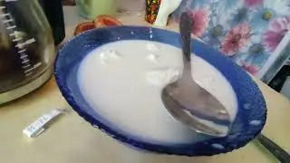 С Добрым Утром