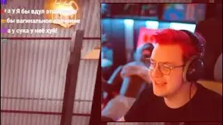 ДЕВОЧКА КРАСИВАЯ | Нарезка стрима ФУГА TV