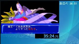 虹色町Any%  35:24