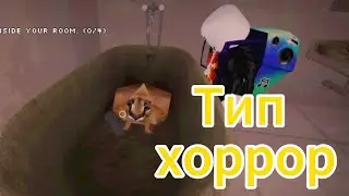 Очень (не)страшный хоррор