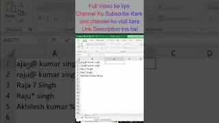 Remove Special Character Without Vba in Excel