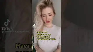 Настал тот возраст… 