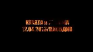 "Под Прикритие" гостува в SECRETS /Пловдив_12.04.2013/