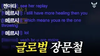해외까지 뻗어나가는 장문철TV | 장문철tv 601화