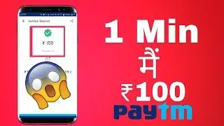 Earn Paytm Cash in a min 100rs oyo rooms TECHNICAL SCOOP