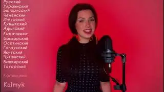 Катюша