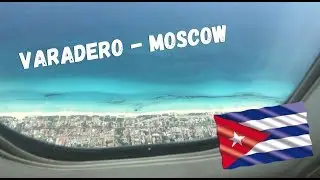 ВЗЛЕТ САМОЛЕТА ИЗ АЭРОПОРТА ВАРАДЕРО - КУБА. МЕГА КРУТОЙ АТЛАНТИЧЕСКИЙ ОКЕАН