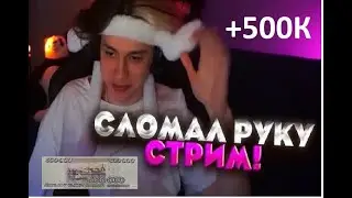 Некоглай купил бонуску за 200К/+500К РУБЛЕЙ/Коля топ!!!