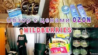 #влог