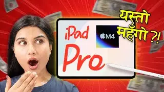 Apple M4 iPad Pro Unboxing नेपालीमा: Take My Kidney, Please!