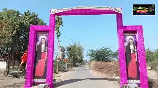 Rupalma na Agamanni Tyari Shobha yatrarut