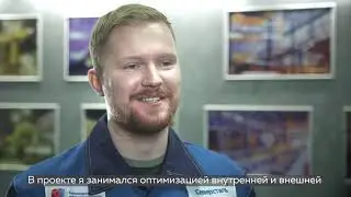 Лидерская программа «Северсталь»